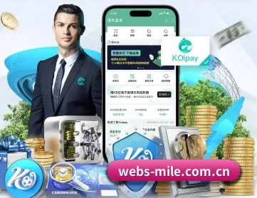 webs-mile.com.cn APP | m6